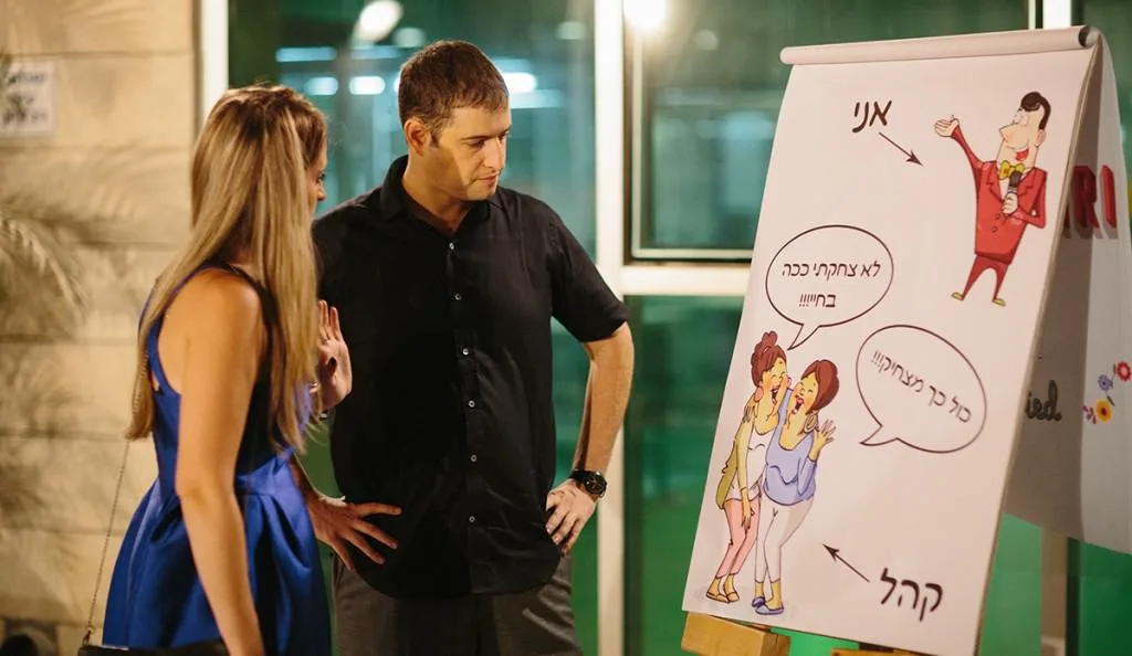 חתונה יצירתית באקדמיה — 7